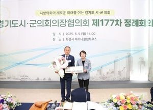 김승호 동두천시의장, 경기도시군의회의장협의회장 당선...“기초의회 권한 강화 앞장서겠다”