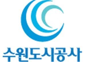 수원도시공사, 프로축구 관람객 사전주차예약제 시행