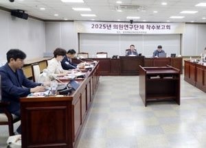 수원특례시의회 엘리트 체육 경쟁력 향상 연구회, 대한민국 대표 스포츠 특례시 도약 정책 방향 모색