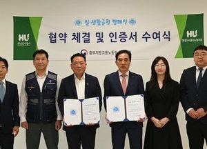 화성도시공사, 노동부 ‘일·생활 균형 캠페인’ 참여기업 선정