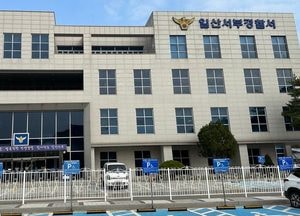 주점서 50대 여성 살해한 70대 남성…풀숲에 숨었다가 체포
