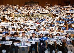 “너 하고 싶은 거 다 해”…경기청년 갭이어 발대식 개최