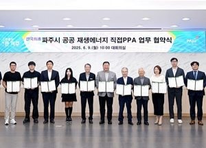 파주시, 중소기업에 재생에너지 직접공급…지방정부 첫 사례