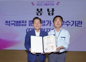 수원시 ‘새빛돌봄’·‘새빛민원실’ 빛났다...행안부 적극행정 종합평가 3년 연속 ‘1위’ 선정