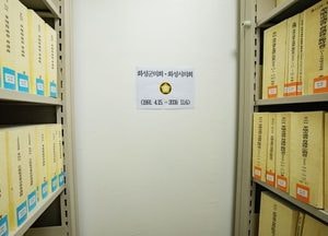 화성특례시의회, 2026년 신청사 이전 앞두고 의정기록물 전면 정비...배정수 의장 “선진 시스템 철저히 준비”