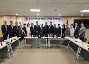 경기도의회 의정정책추진단, 도교육청과 교육 현안 논의...과밀학급 해소·학교복합시설 활성화 방안 모색