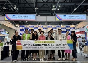 이천시 ‘서울푸드 2025’ 참가...10~13일 고양 킨텍스서 ‘우수 농식품전’ 운영