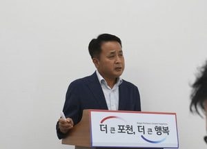 포천시, 문화·체육·복지 정책 강화로 시민 삶의 질 향상 도모