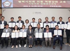 평택시의회, 6월 정기 의원간담회 개최...지구단위계획수립지침 개정 등 정책 현안 논의