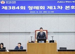 김진경 경기도의회 의장 “민생 경제 회복, 경기도가 마중물 돼야”