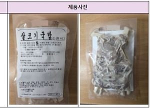 식약처, 간장·국밥·송로버섯 등 3종 식품 회수 조치