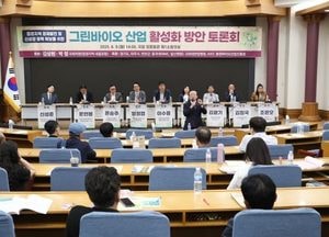 연천군 ‘그린바이오 산업’ 국회서 비전 제시…헴프산업 규제완화 논의