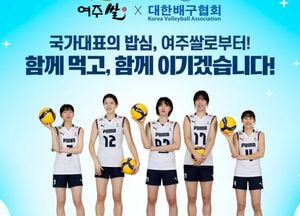 여주시 농산업 공동브랜드 활성화센터 ‘대왕님몰’ 공식 오픈...‘대왕님표 여주쌀’ 등 인증 농산물 입점