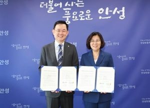 안성시-경기도의료원 안성병원, 아동학대 전담의료기관 업무협약 체결...친권자 비동행 진료·의료비 지원 협력
