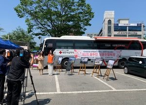 동두천시, 호국보훈의 달 맞아 ‘보훈헌혈 축제’ 개최