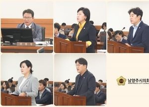 남양주시의회 도시교통위원회, 주차장 무료 개방 지원 등 5건 조례안 원안 가결