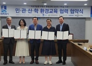 수원특례시, 지속가능한 환경교육 인프라 구축 추진...교육지원청·삼성전자·경기대학교와 협약 체결