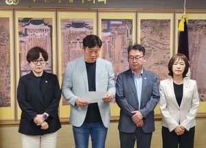 수원시의회 정례회 일부 파행…국힘 보이콧 속 민주당 “조례 위반 용납 못 해”