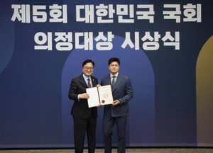 김용태, 학교복합시설법 개정 공로로 국회 의정대상 수상