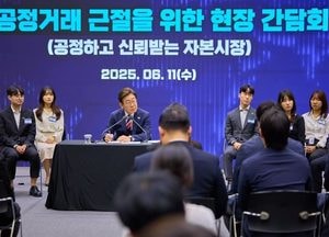 이재명 대통령, 한국거래소 방문…“주가조작 원스트라이크 아웃제 도입”