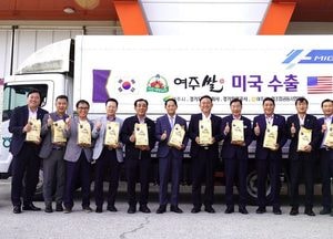 ‘대왕님표 여주쌀’ 미국 수출길 오른다...경기도주식회사, 마케팅 지원사업 ‘수출 매칭’ 성과 거둬