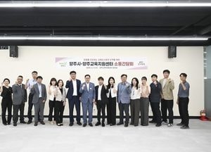 강수현 양주시장 “교육 때문에 떠나지 않게 하겠다”…교육도시 비전 본격화