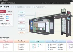 용인특례시 ‘신갈오거리 도시재생 플랫폼’ 정식 오픈...시민 체감형 ‘스마트 서비스’ 제공