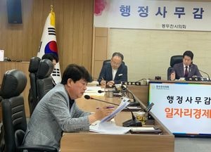 동두천시, 행정사무감사서 질의하는 김재수 시의원