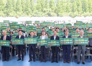 인천시 ‘범시민 탄소중립 실천본부’ 출범…30회 환경의 날 기념행사 열려