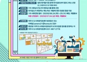 여주시도시재생지원센터 ‘외식업, 찾아가는 맞춤형 컨설팅’ 진행...중앙동1지역 소상공인 대상