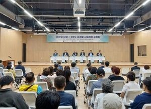 인천항 내항 1·8부두 재개발, 해양문화도시 도약 시동…5906억원 투입 예정