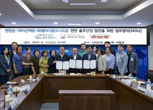 연천군, 율무 산업 활성화 위해 민간과 맞손…율무 활용한 신제품 출시