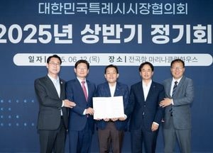 특례시 5개 시장, 지원 특별법 제정 촉구 건의문 서명