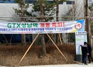 국토부, 수도권 동남부 교통망 확충…23개 시·군 대상 36건 신규사업 검토