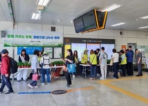 인천교통공사, 고객과 함께하는 '화분 나눔' 행사 열어