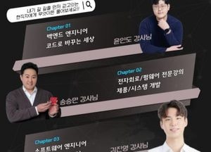 오산시, 취업준비청년-실무자 만남 ‘All about 개발자, 커리어 토크콘서트’ 내달 8일 개최