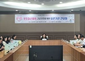 동두천시, 경기북부 위기임산부 지역상담기관 운영 협력 체계 구축 방안 논의