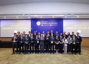 구리농수산물공사 ‘공정채용 우수기관’ 전국 도매시장 중 첫 인증