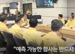 ‘평택시 세교지하차도 침수 대응’ 이재명 대통령, ‘우수사례’ 전국 확산 기대