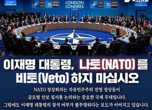 안철수 “李 대통령, 나토 비토 말라…광해군식 외교로 국익 해쳐선 안돼”