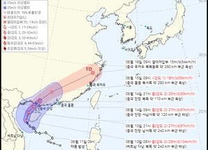 [태풍] 제1호 태풍 ‘우딥’ 북상 중…72시간 내 소멸 전망