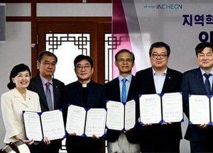 인천시 'i-RISE' 협약 체결…미래 인재 양성 본격화
