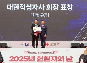 이만희 신천지예수교회 총회장 ‘헌혈자의 날’ 기념 대한적십자회장 표창 수상