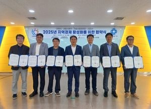 안양시 ‘재개발·재건축 사업’ 지역 업체 우선 이용...사업시행자·건설사업관리단·시공사와 업무협약 체결