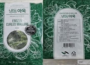 식약처, 수입 ‘냉동 아욱’서 잔류농약 초과 검출…전량 회수 조치