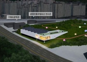 광명시립미술관 건립 본격화…시민과 예술이 만나는 문화 플랫폼