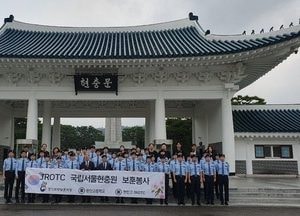 경기북부보훈지청·한민고, 현충원서 호국보훈 실천…역사교육·애국심 고취
