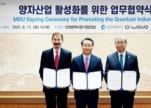 인천시, 양자산업 생태계 조성 본격화…디웨이브·연세대와 3자 협약