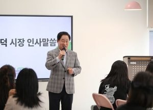 남양주시, 청소년 공간 학부모가 체험한다...‘맘편한 펀그라운드’ 프로그램 운영