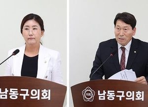 인천 남동구의회, 아동 건강·도시미관 개선 위한 조례 2건 통과